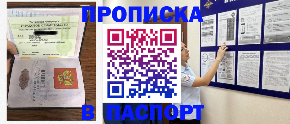 регистрация для школы в Нижних Сергах