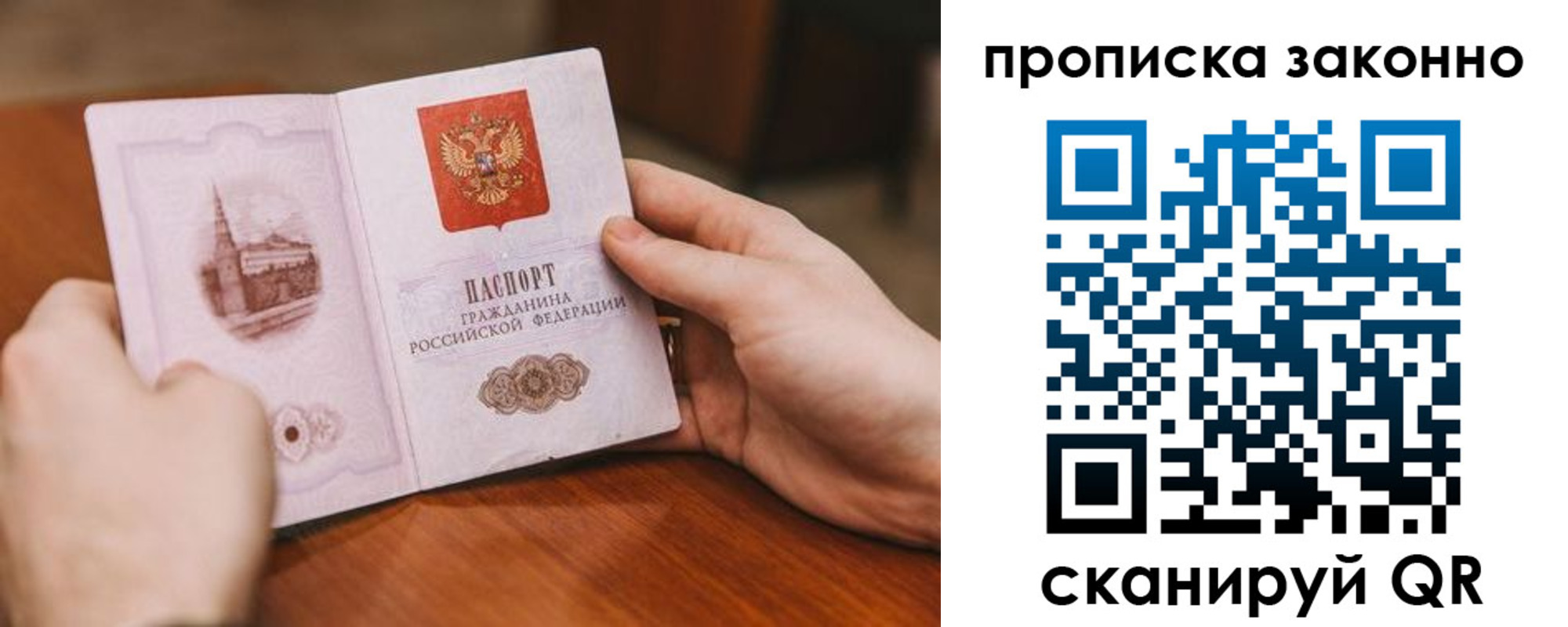 найти адрес прописки в Нижних Сергах