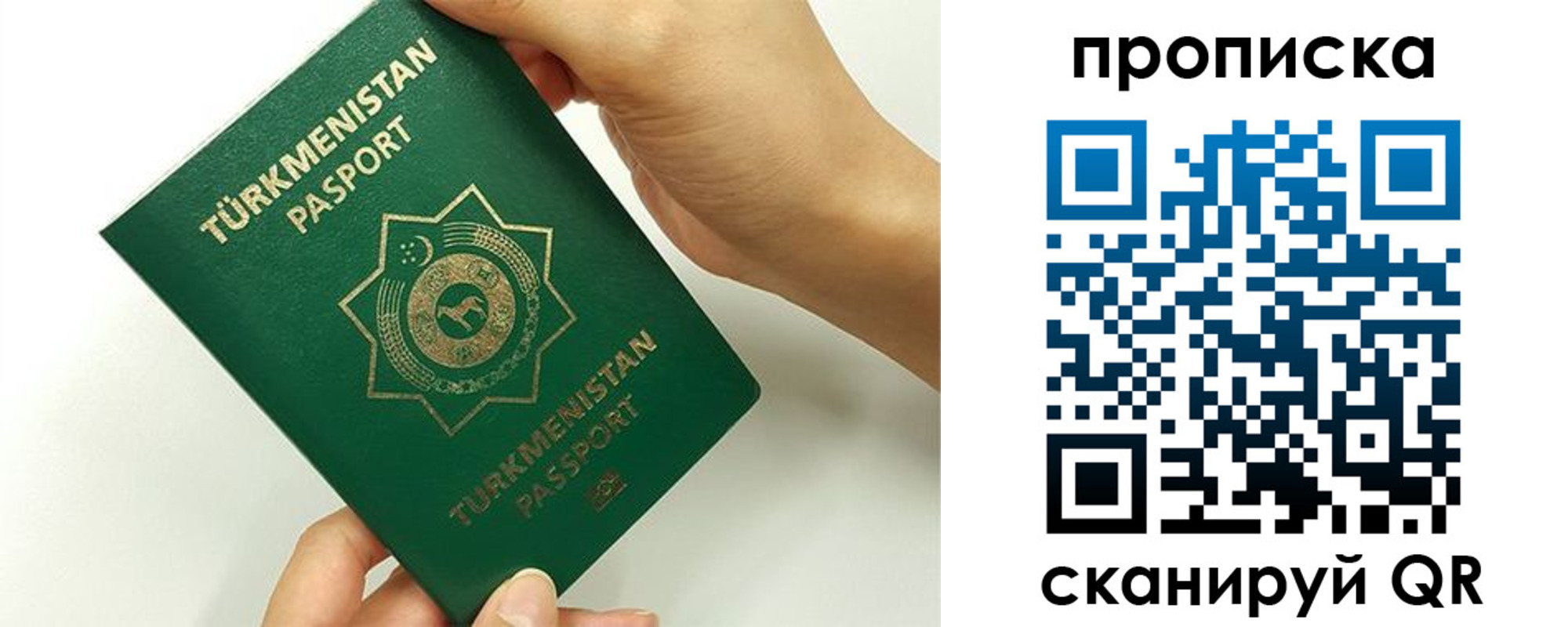 прописка для работы в Нижних Сергах