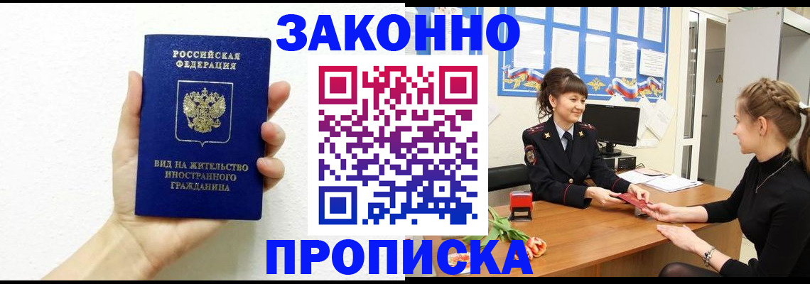 регистрация в Нижних Сергах